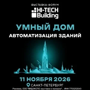 Как изменились требования заказчиков в сегменте люксовых интерьеров