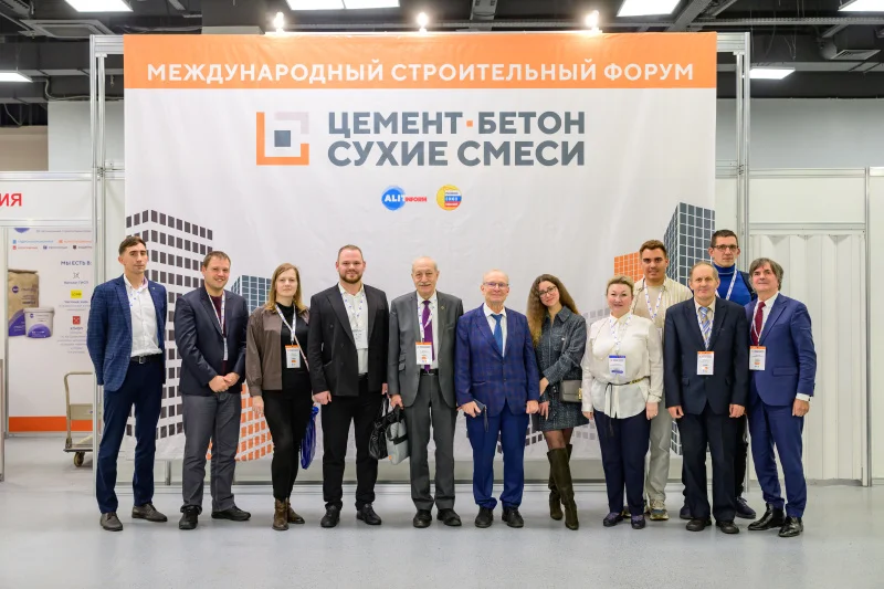 От сырья до готовых решений: XXVIII Международный строительный форум «Цемент. Бетон. Сухие смеси»