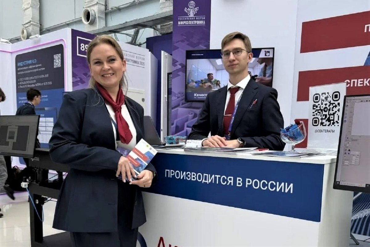 Передовые разработки в электронике: ЛЭТИ продемонстрировал ключевые исследования на «Микроэлектронике 2026»