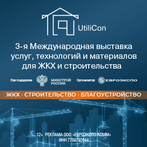 Почти половина покупателей верят в экологичность стройматериалов
